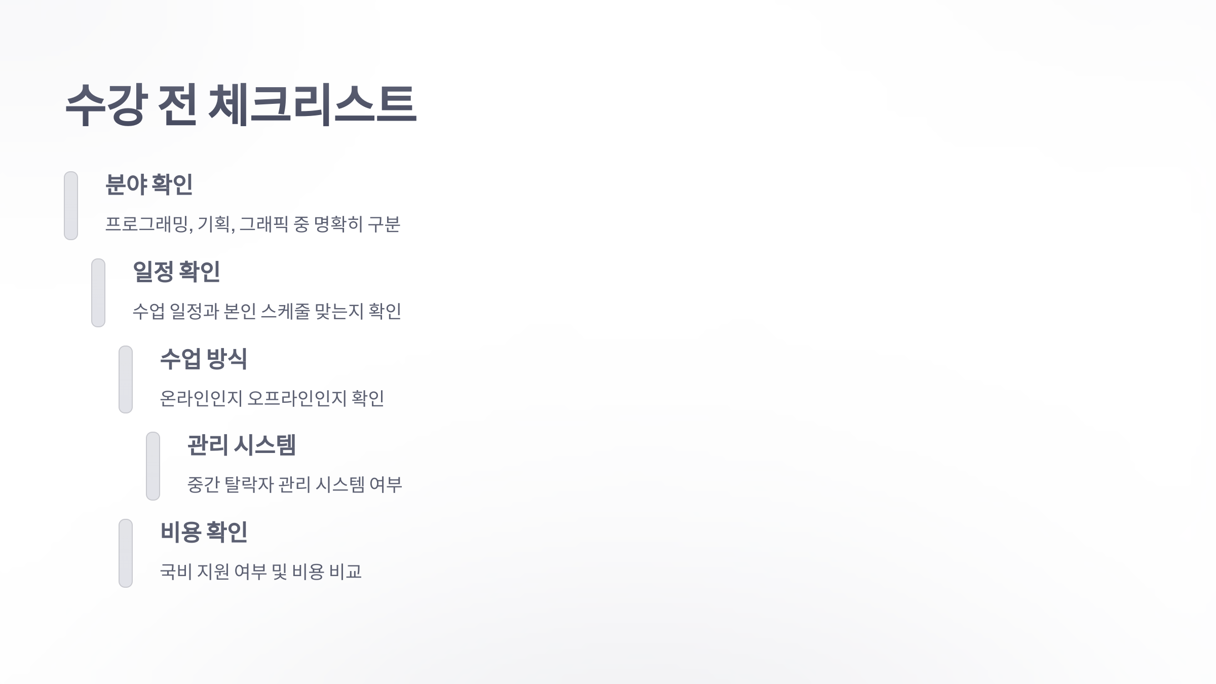 참조-게임-프로그래밍-학원-4