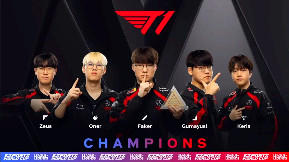 2024 롤드컵 결승전