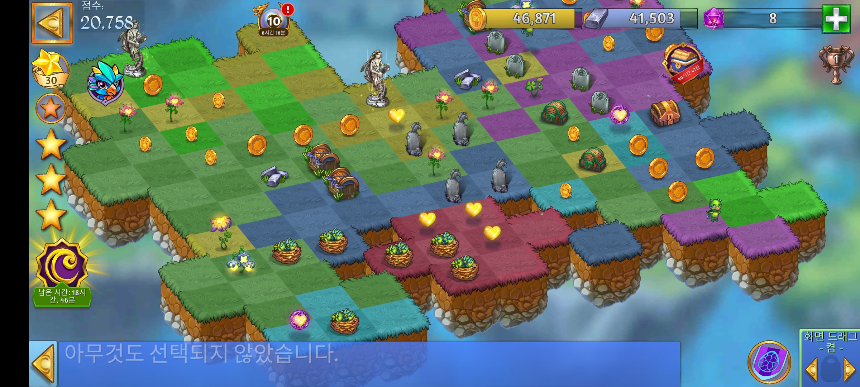 크리스탈 열곡2 완료 모습