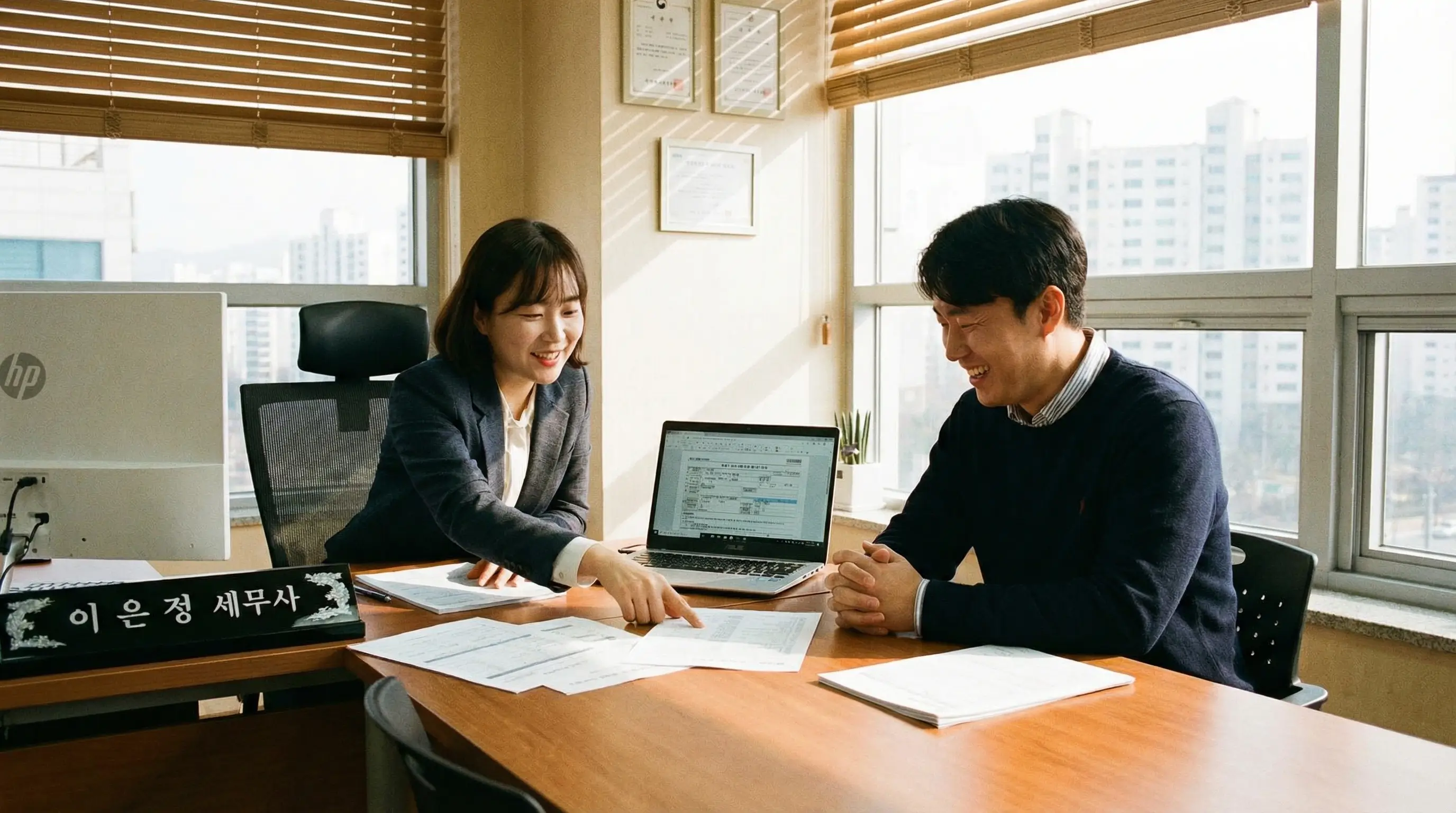 합법적인 세금 신고를 돕는 세무 전문가와 안심하고 상담하는 모습