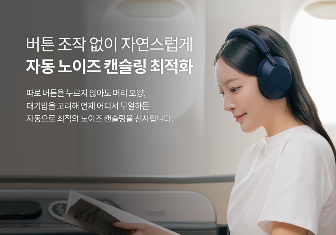 무선 헤드셋 추천 TOP4