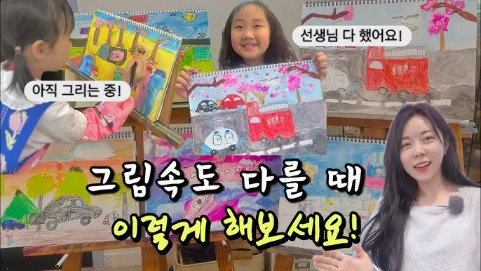 드로잉 지도사 자격 기초선 연습 교안작성 강의운영_1
