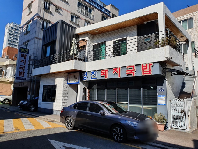 동래역_미남역_온천동_영진돼지국밥_외부