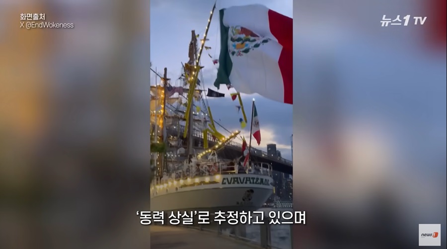 사고 원인 및 대응 조치