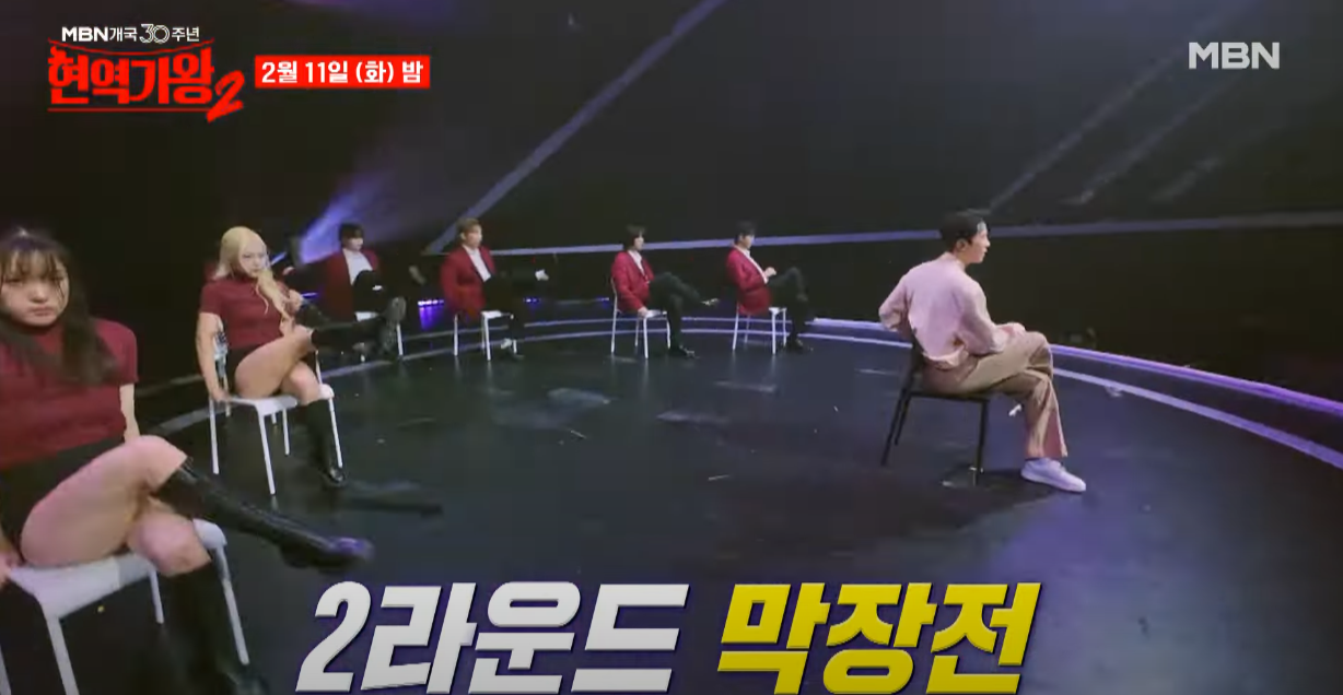 현역가왕2-투표하기