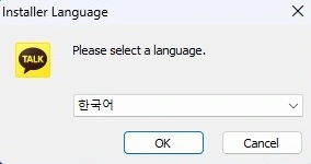 언어 선택