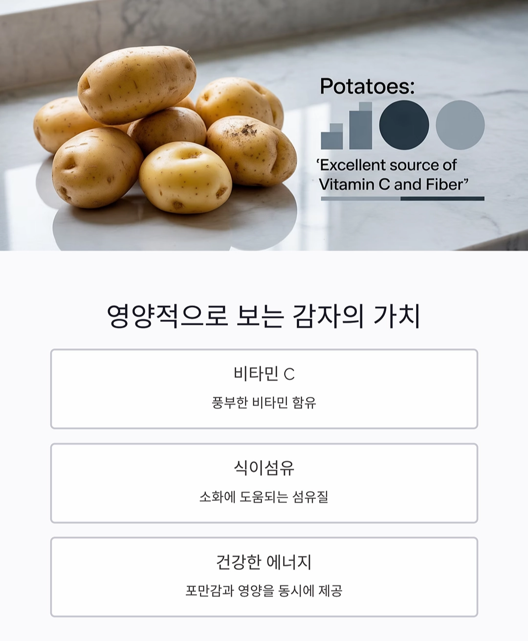 감자볶음으로 저염식단도 맛있게 즐기는 방법