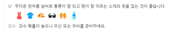 싱가포르 11월 날씨 옷차림 추천 여행지