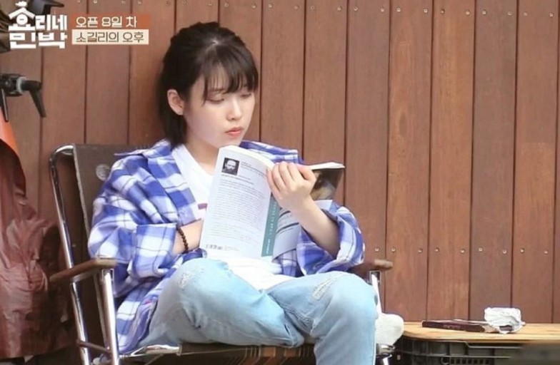 아이유