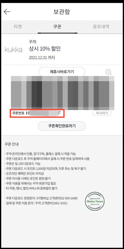 kt-멤버십-vip-혜택