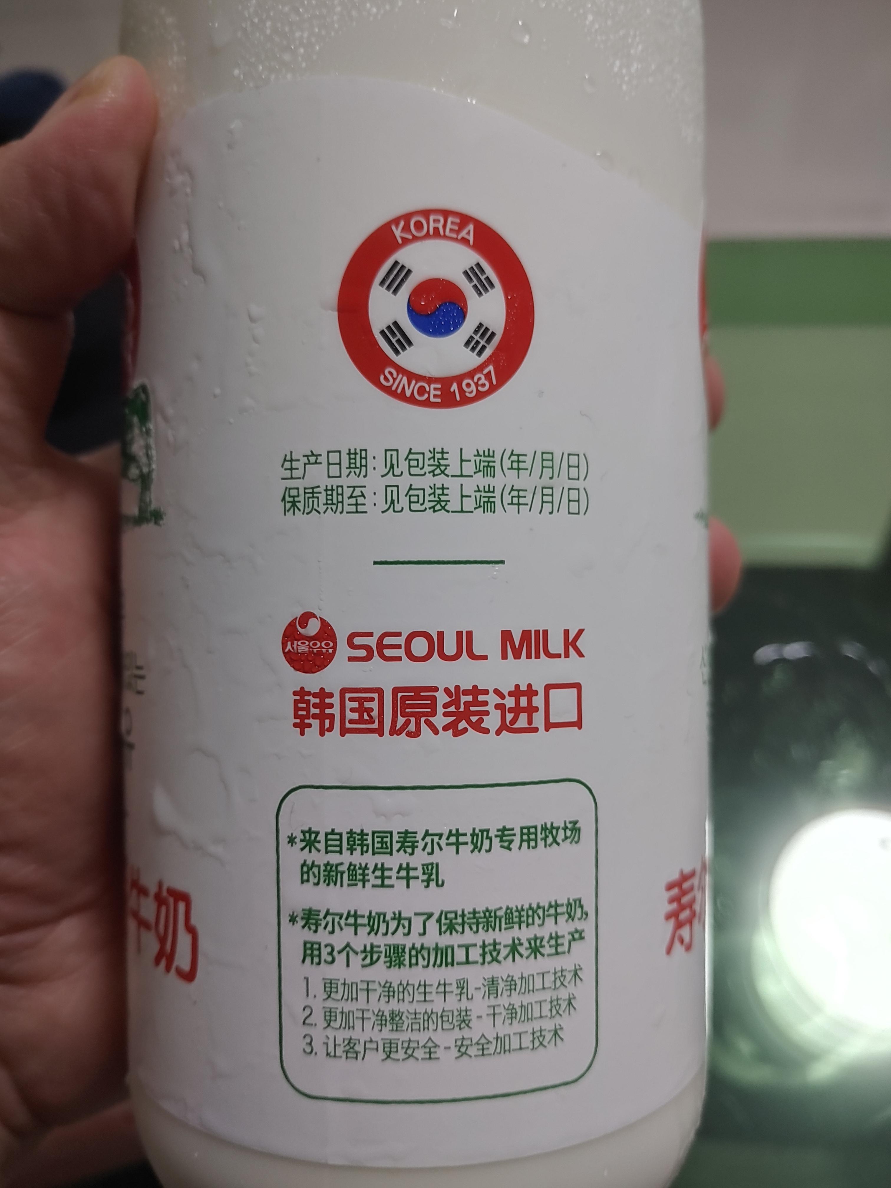 서울우유 목장의 신선함이 살아있는 칼슘 우유