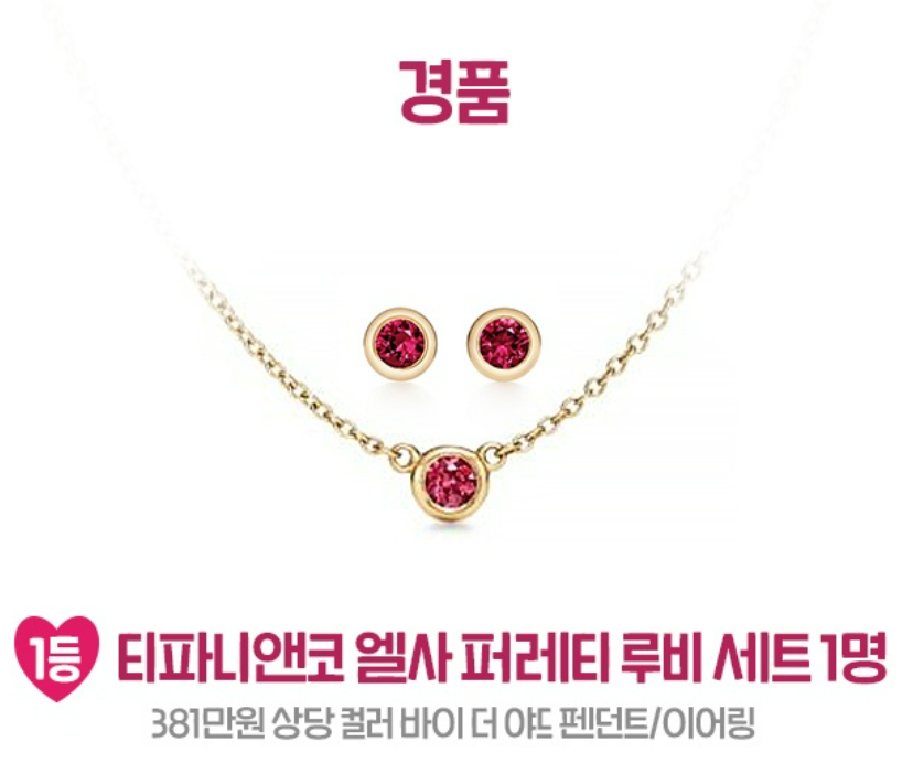 화이트데이
