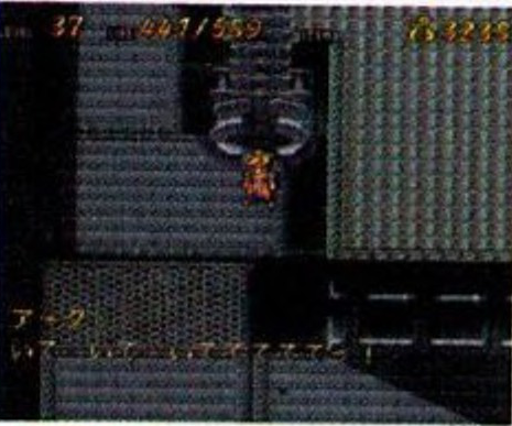 크레인이 나타나 이동하게 된다