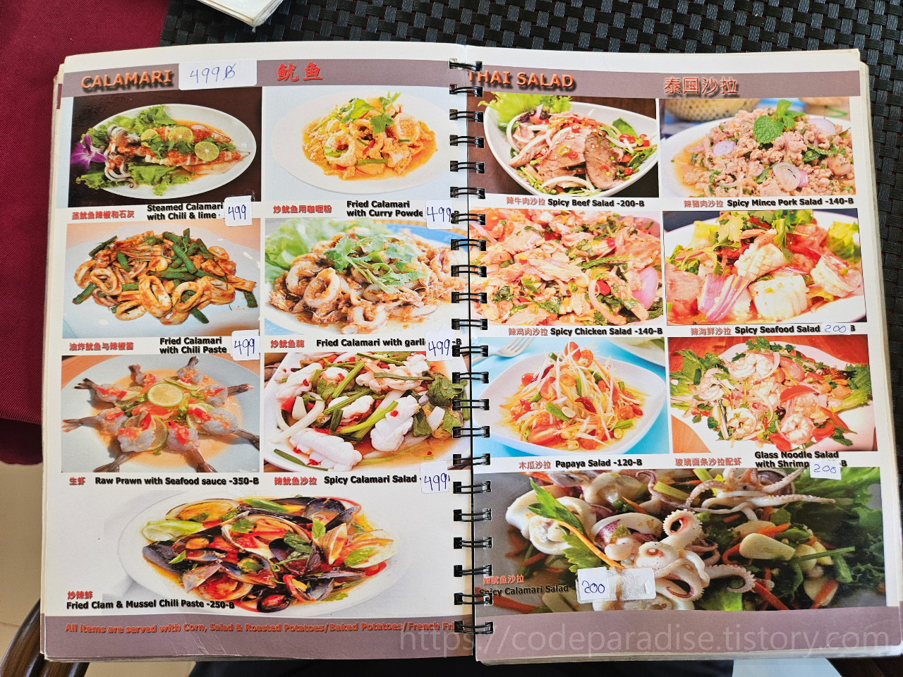 ๋ฉ๋ดํ ์ฌ์ง