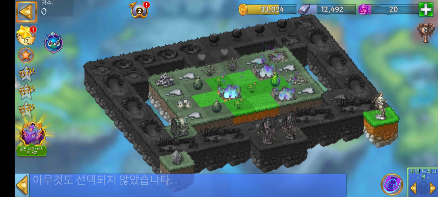 태양의 초원 5 모양