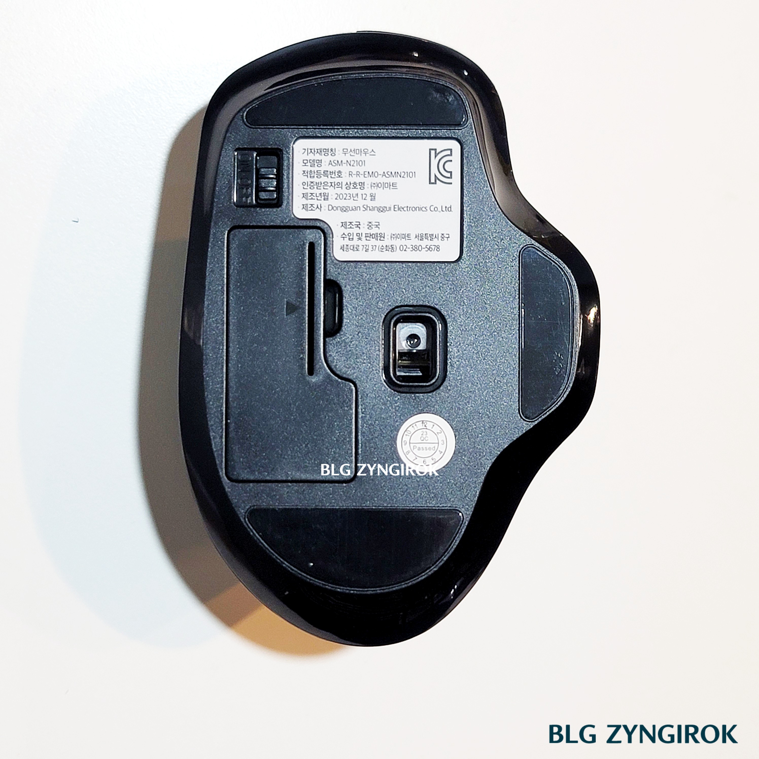 노브랜드 전자기기 : 무선 마우스 아랫면 모습이다.
