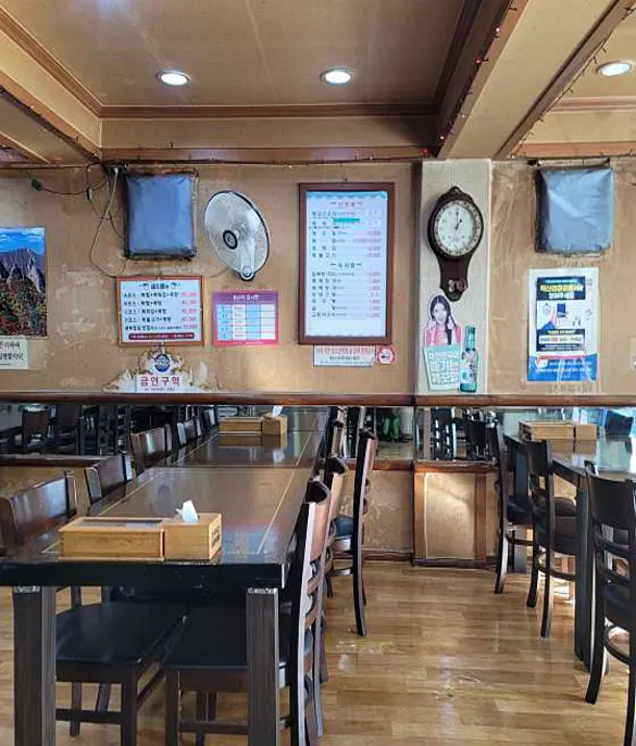 대복