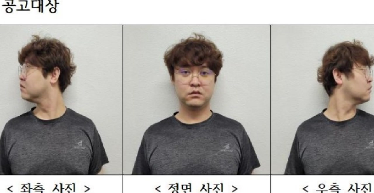 정창성 유학생 살해, 경산 사건 피의자 신상공개 내용 정리 참고 이미지 2