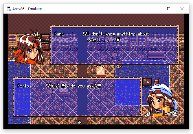 파랜드스토리 시작화면#15