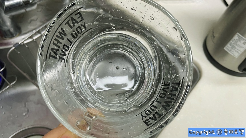 냄새-사라진-물컵