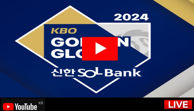 golden-glove
