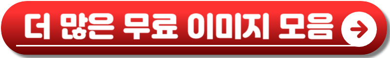 추석 인사말 문구
