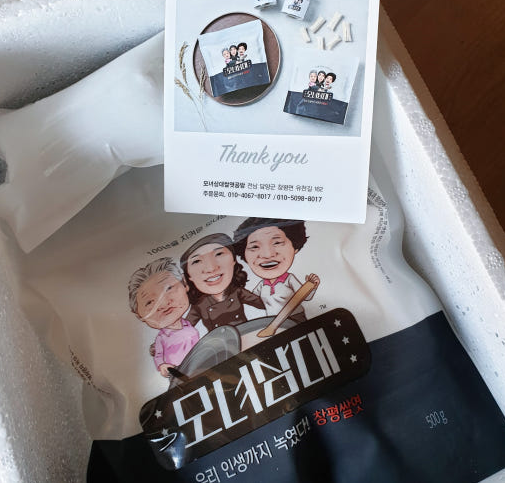 6시내고향 담양 창평 쌀엿 구매정보 전남 담양군 모녀삼대쌀엿공방