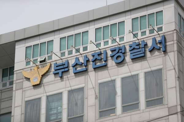 산업안전보건법 재점검