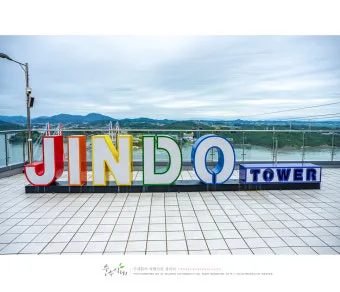 진도 가볼만한 곳 BEST 5 진도 5일장부터 케이블카로 추천_8