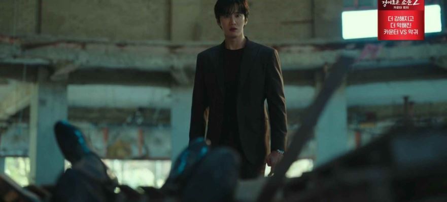 이번생도잘부탁해_8회