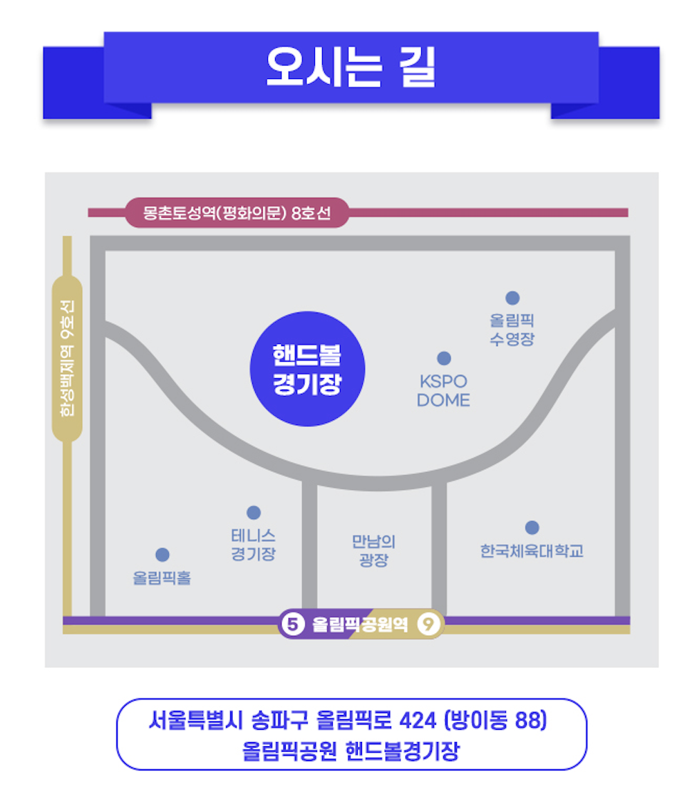 미스터트롯3 전국투어 콘서트 예매 정보 ❘ 지역별 일정 및 가격 안내