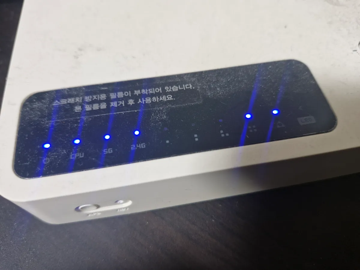 공유기-몸체에-불이-들어와있는-사진