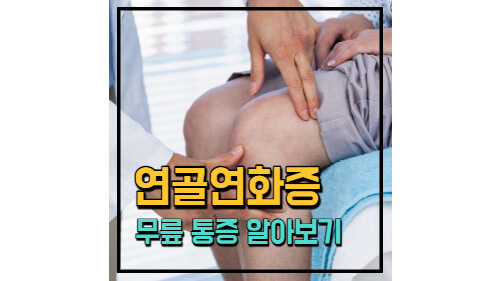 블로그 포스팅 썸네일