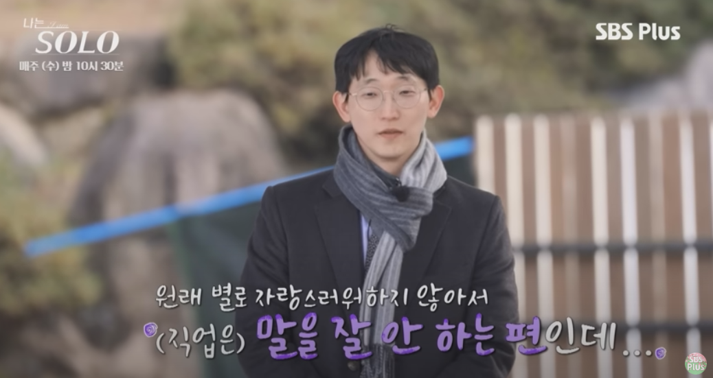 광수