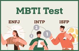 MBTI 무료검사 바로가기