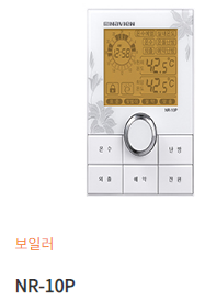 NR-10P