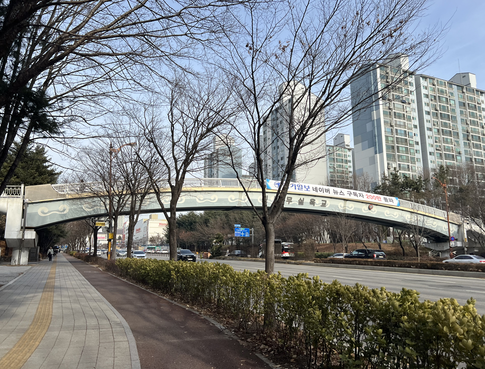임장-수원-영통-육교-구축아파트