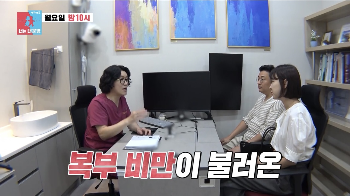 동상이몽문재완진료모습