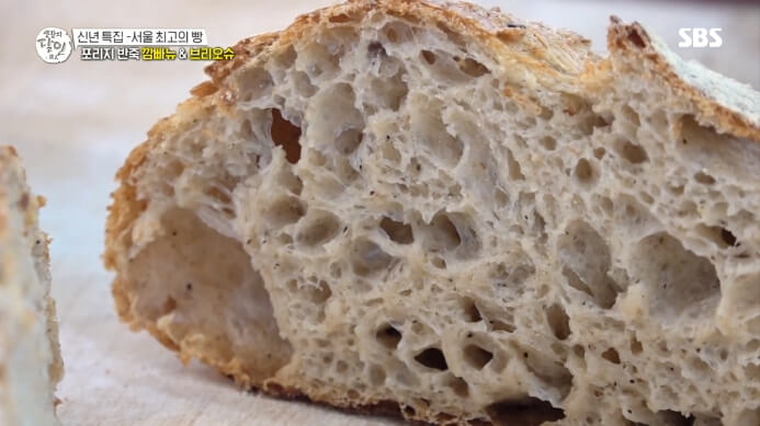 생활의달인-서울-최고의-빵