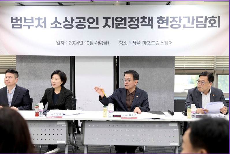 소상공인 살리기