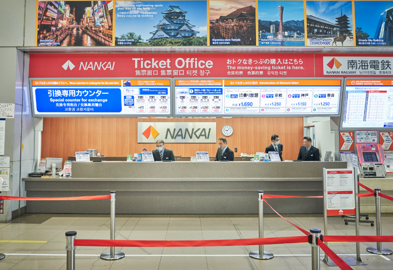 오사카 라피트 05