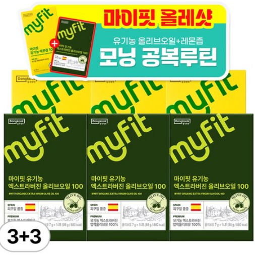 동국제약 마이핏 올리브레몬샷