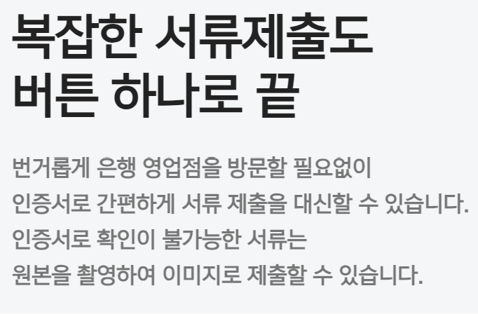 카카오뱅크 주택담보대출