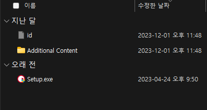 큐베이스 설치