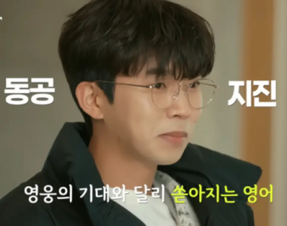 임영웅-임영웅이 검은 겨울쟈켓을 입고 수줍게 미소짓고 있는 임영웅