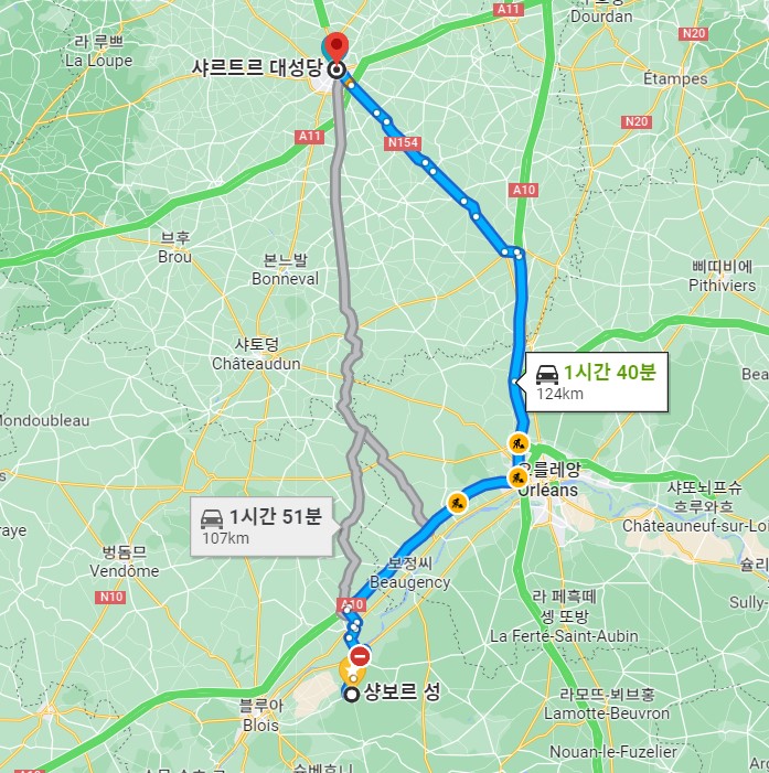 샹보르성에서 샤르트르 대성당으로 이동