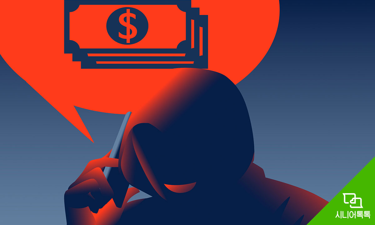 보이스피싱중인-얼굴을-가린-사기범을-표현한-이미지