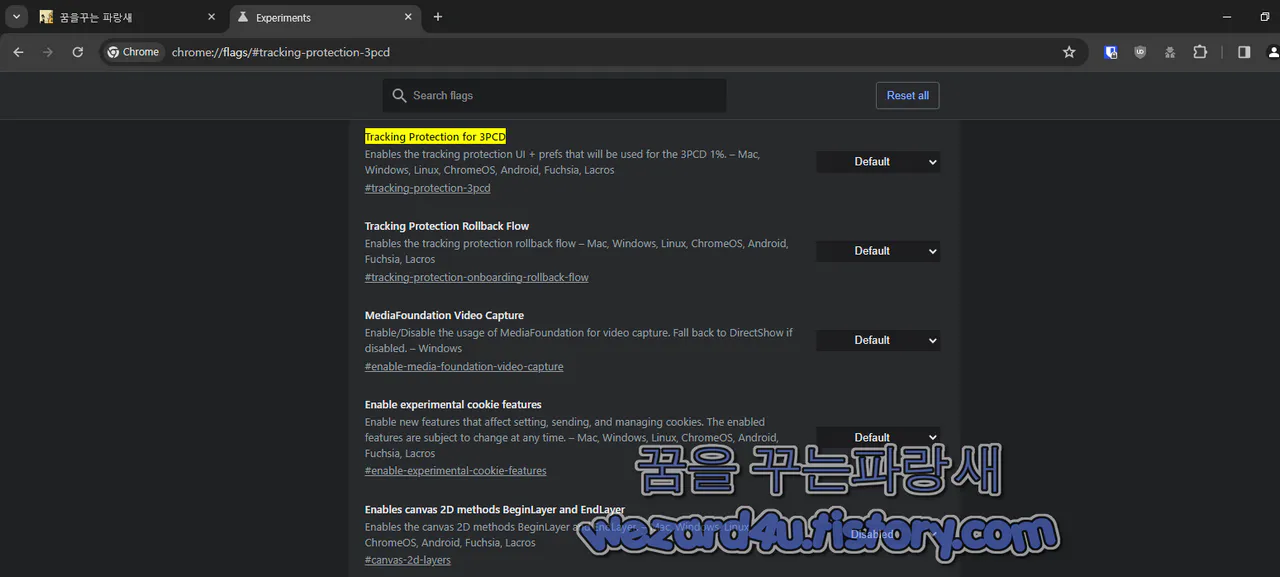 Tracking Protection for 3PCD