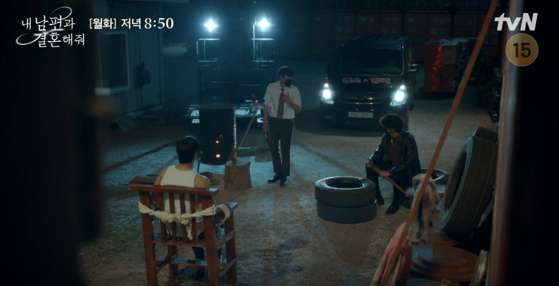 내 남편과 결혼해줘 10회