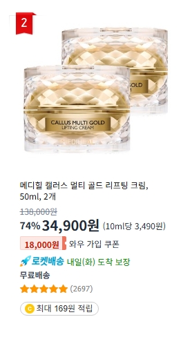 px화장품 추천 종류 에센스 스킨 크림 군부대 이니스프리